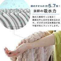 日本速乾吸水髮巾 卡拉里波可 微纖維凹凸立體格紋 100×40cm