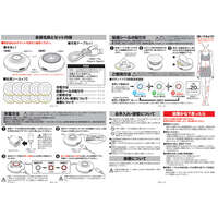 充電式溫熱器 三段溫度 20分自動斷電 附10枚貼片｜充電式 ホット灸息タイム