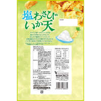 日本魷魚天婦羅酥片 鹽味山葵風味 60g｜塩わさびいか天