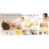 CELLSH 肩部伸展枕 四點突起 聚氨酯 本體210g｜Cellsh 肩ストレッチクッション