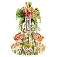 魚沼稻草工藝新年門飾 櫻彩堂 41公分直式掛飾｜魚沼飾り 桜彩堂