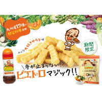 大包裝馬鈴薯粗條餅 蔬菜沙拉風味 140g｜じゃがザック みんな大好きサラダ味