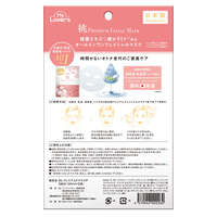 My Lovers 桃一片四效保濕面膜 高密著片 5片入 日本製｜My Lovers プレミアムフェイシャルマスク 桃オールインワンフェイシャルマスク