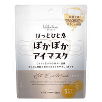 溫熱眼罩 無香料 約40℃持續20分 凸點內側 5片入｜ほっとひと息ぽかぽかアイマスク 無香料
