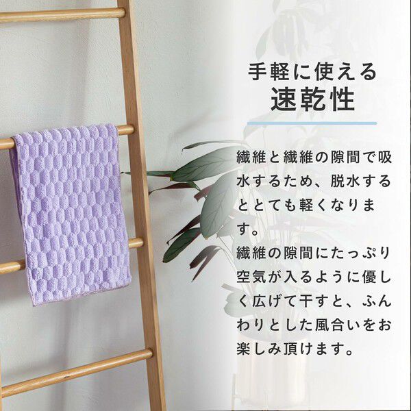 日本速乾吸水髮巾 卡拉里波可 微纖維凹凸立體格紋 100×40cm