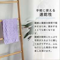 日本速乾吸水髮巾 卡拉里波可 微纖維凹凸立體格紋 100×40cm
