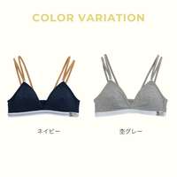三角杯無鋼圈胸罩 高含棉素面款 PEACH JOHN×LECIEN｜ピーチジョン×ルシアン 三角ノンワイヤーブラ 無地タイプ