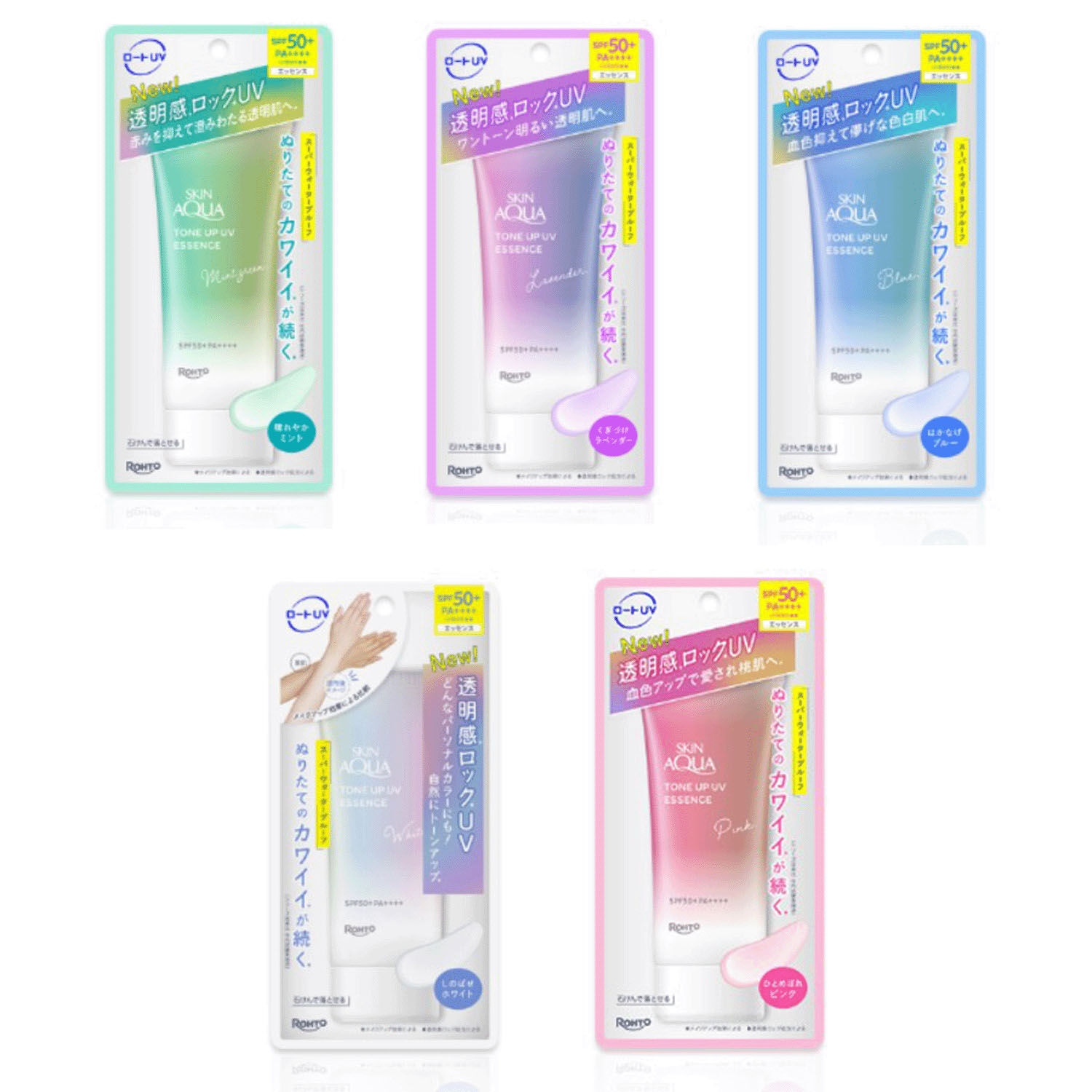 SKIN AQUA 潤色提亮防曬精華 SPF50+ PA++++ 超防水 臉部身體用 70g|スキンアクアトーンUP UVエッセンス