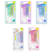 SKIN AQUA 潤色提亮防曬精華 SPF50+ PA++++ 超防水 臉部身體用 70g｜スキンアクアトーンUP UVエッセンス