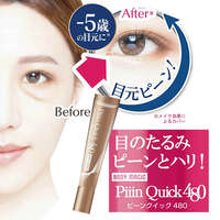 眼周緊緻精華 複合聚合物被膜 8種美容成分 18ml｜目のたるみピーンとハリ！ ピーンクイック