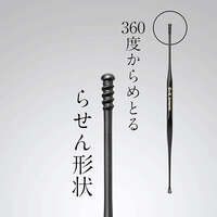 【匠之技】鈦金屬雙頭耳扒 螺旋＋匙型 黑色 單支｜匠の技 チタン製ツーウェイ耳かきブラック