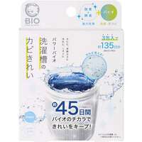 日本洗衣槽清潔劑 過碳酸鈉生物酵素除霉去污50g×3包 COGIT｜コジット パワーバイオ 洗濯槽のカビきれい