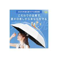 【CICIBELLA】205g全遮光一鍵自動開合花柄折疊晴雨傘｜【NEW】ワンタッチ花柄折りたたみ傘