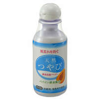 酵素洗顏粉 木瓜酵素 約45次份 45g｜つやび酵素洗顔パウダー