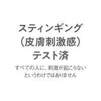 コモエース neo 絲膠蛋白滲透化妝水 敏感肌用 無香料 150ml｜コモエース ネオ 浸透ローション