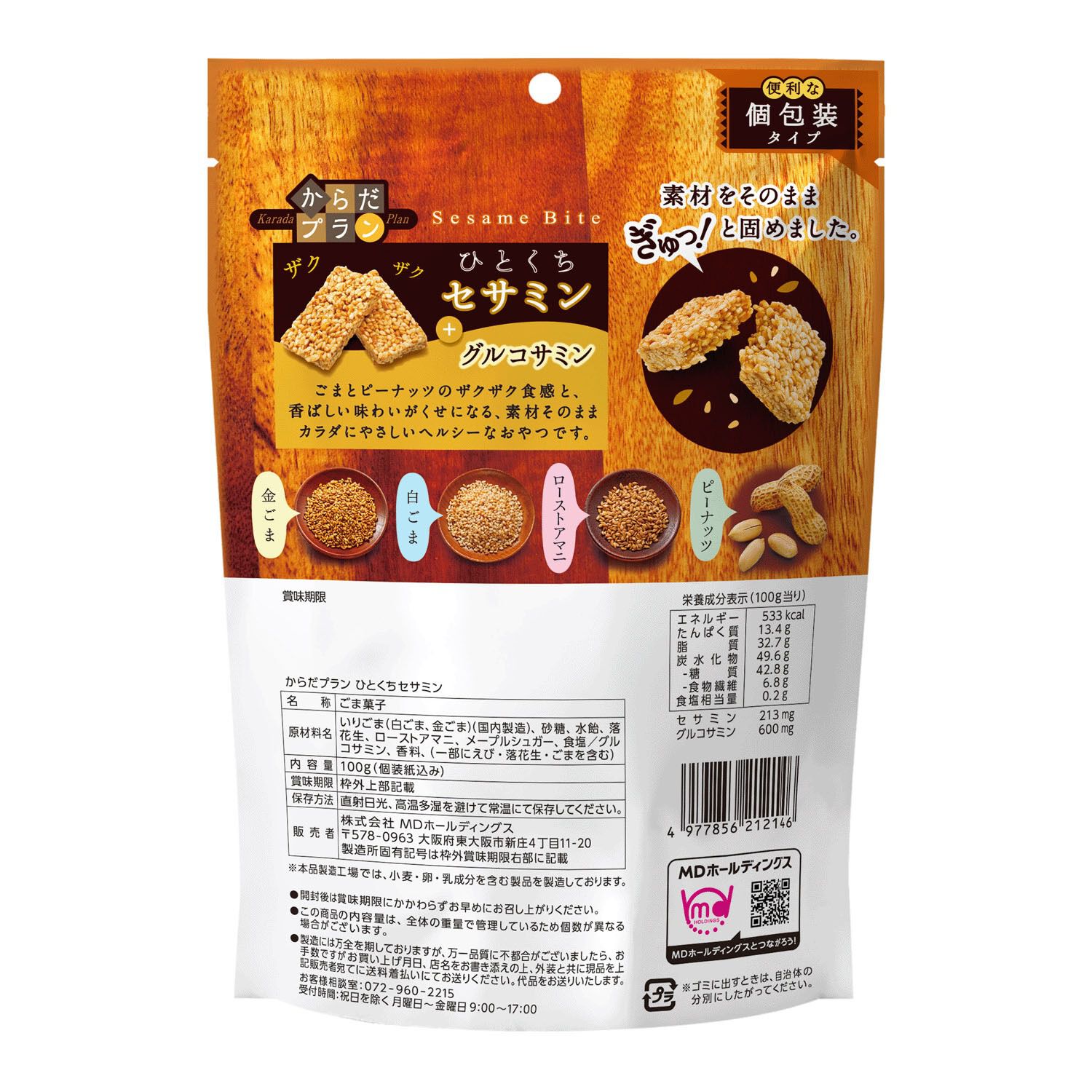 一口芝麻醣 100g