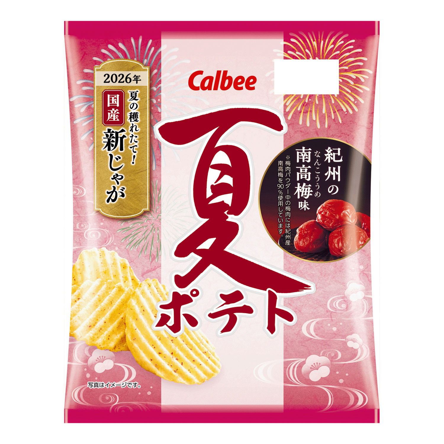 夏季限定薯片 紀州南高梅口味