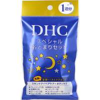【DHC】特別住宿旅行組 1晚份 出差旅行攜帶護膚套組｜DHC スペシャルおとまりセット 1泊分