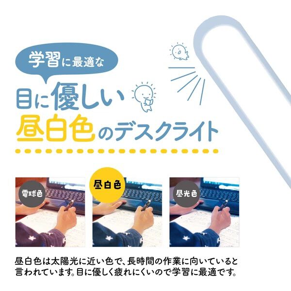 Kutsuwa USB充電式折疊桌燈｜質感居家・日本直送