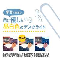 Kutsuwa USB充電式折疊桌燈｜質感居家・日本直送