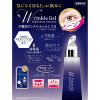 日本醫藥部外品 菸鹼醯胺凝膠精華 薰衣草香 10ml｜薬用リンクルジェルエッセンス