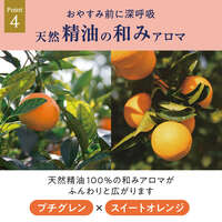 夜用精華面膜 濃稠精華厚片 三種香氛可選 日本製 7片入｜BWアンドグッドナイト夜のフェイスマスク7枚