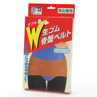 日本骨盆矯正帶 天然生膠束腹提臀支撐帶 男女兼用 S～M COGIT｜W生ゴム骨盤ベルト S～M 男女兼用