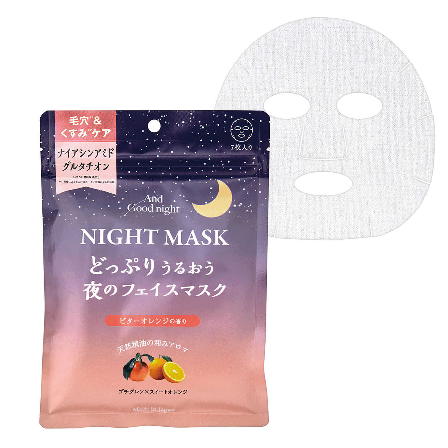 夜用精華面膜 濃稠精華厚片 三種香氛可選 日本製 7片入|BWアンドグッドナイト夜のフェイスマスク7枚