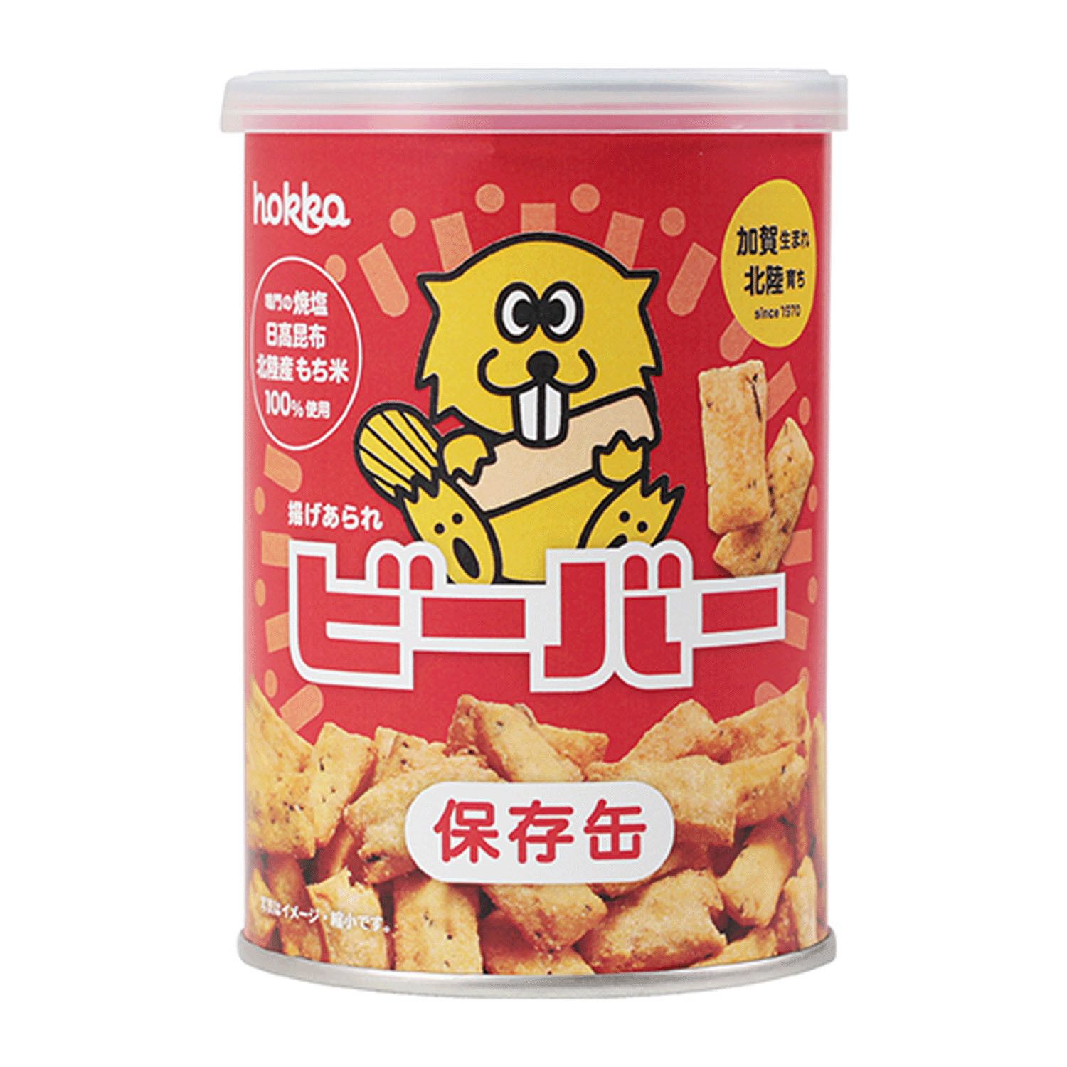 海狸風味零食保存罐裝
