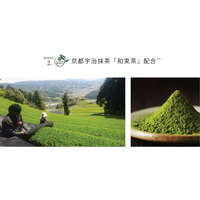 KITAO MATCHA 抹茶睡眠面膜 有機抹茶＋超級食物 免沖洗 日本製 100g｜KITAO MATCHAスリーピングマスク