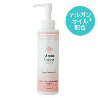 摩洛哥堅果油卸妝油 含米糠油 可卸眼唇彩妝 150ml｜アルガンビューティー クレンジング