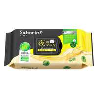 Saborino 早安晚安懶人面膜 夜用款 黑色清爽型｜日本品牌・日本直送