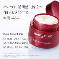 AMPLEUR 美容乳液凝膠 彈潤光澤透明感 50g｜アンプルール ブライトエマルジョンゲルN