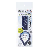 頸部冰環布套L號 4.3×49cm 防結露直條紋 COOLOOP｜COOLOOP保冷カバーex Lストライプ