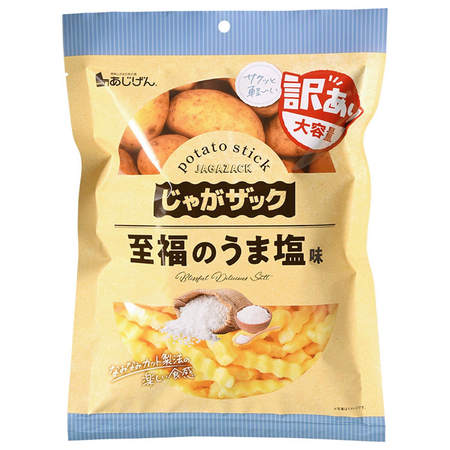 Jagaizac 至福鮮鹽口味