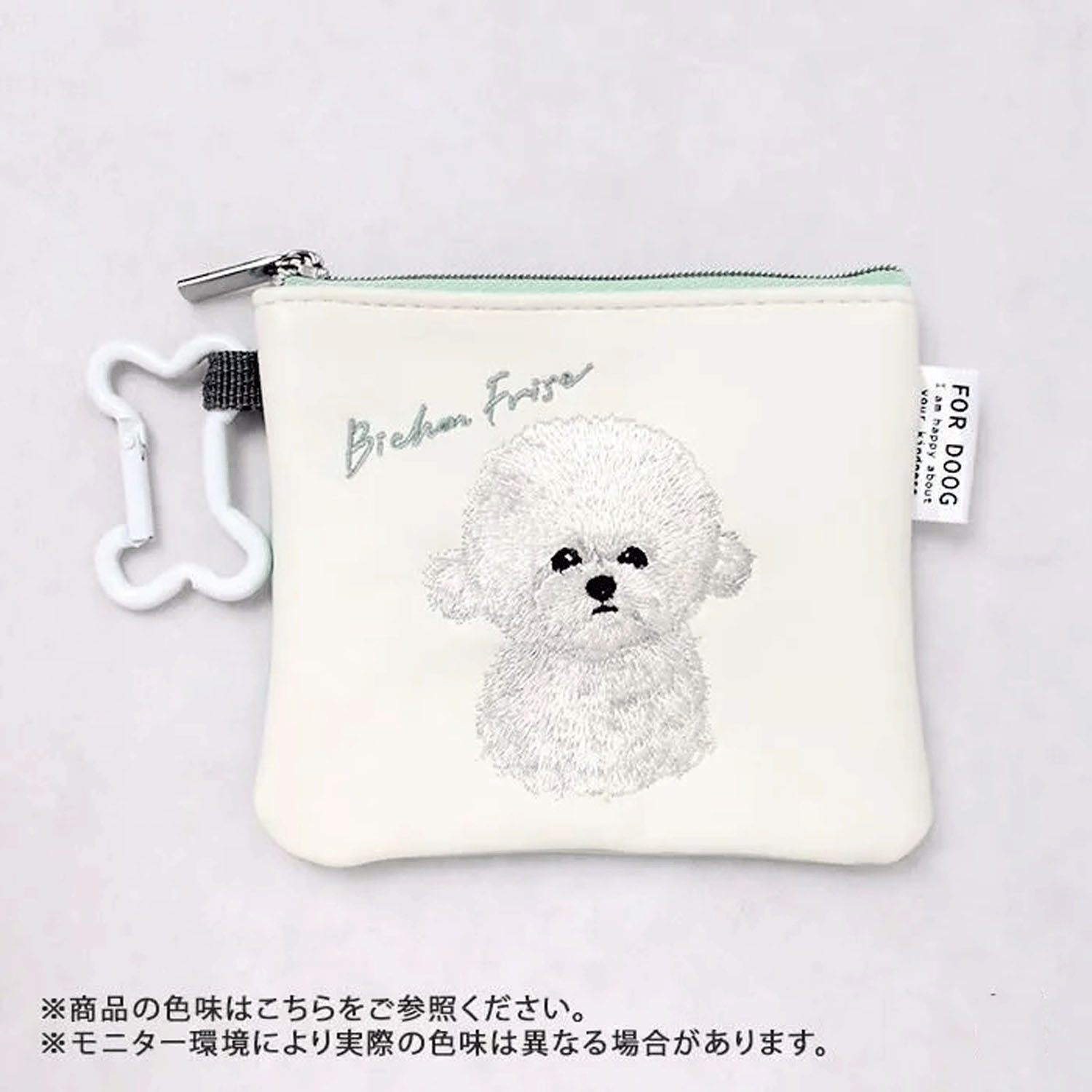狗狗刺繡迷你扁收納包 骨頭登山扣 合成皮 12×10cm 15款｜DOG CHARITY ミニフラットポーチ