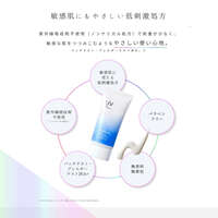 物理性防曬妝前乳 SPF50+ PA++++ 柔焦提亮 35g｜パプラール UVマルチプロテクション