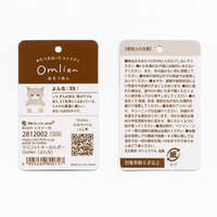 Omlien 絨毛玩偶鑰匙圈 四款 金屬圈｜マスコットキーホルダー Omlien