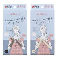 蠶絲棉手臂套 溫活防曬袖套 男女適用 Soi Therm｜Soi Therm アームカバー