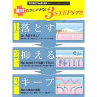 去角質凝膠 臉部與手肘膝蓋腳跟可用 日本醫藥部外品 120g｜美白乃美人ホワイトニングピーリングジェル（医薬部外品）
