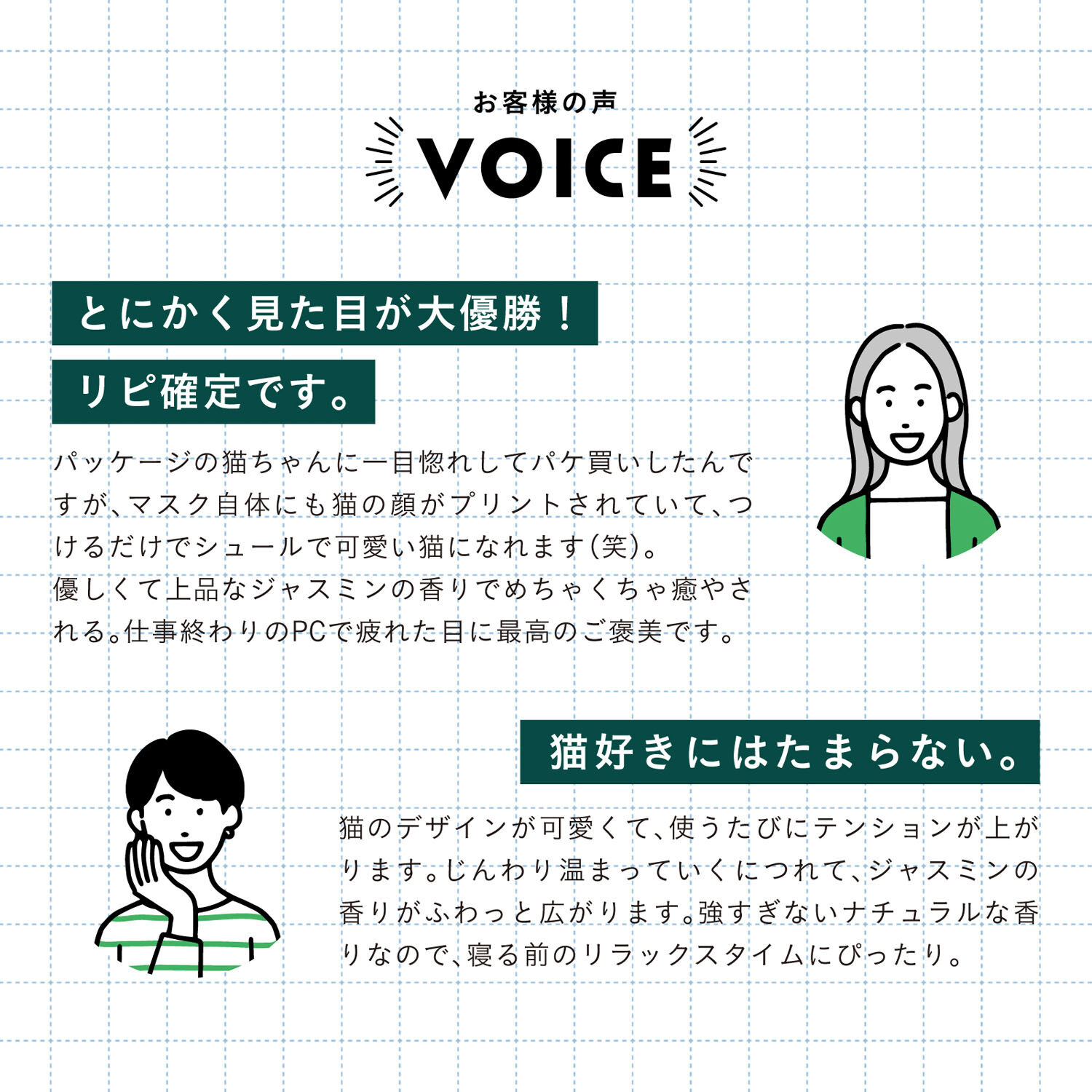 munya 貓咪造型溫熱眼罩 三片裝 洋甘菊／天竺葵／茉莉香氣｜munya すやすやニャイト ホットアイマスク 3枚入り
