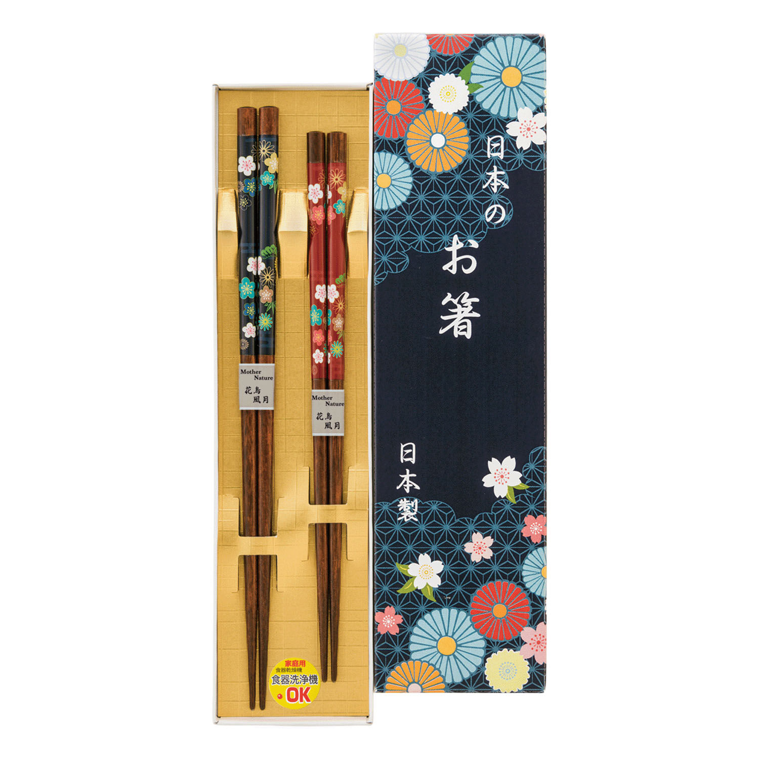 日本製花友禪對筷 百花繚亂 23cm＋21cm 和風紙盒裝｜ペア箸 百花繚乱 花友禅2入り