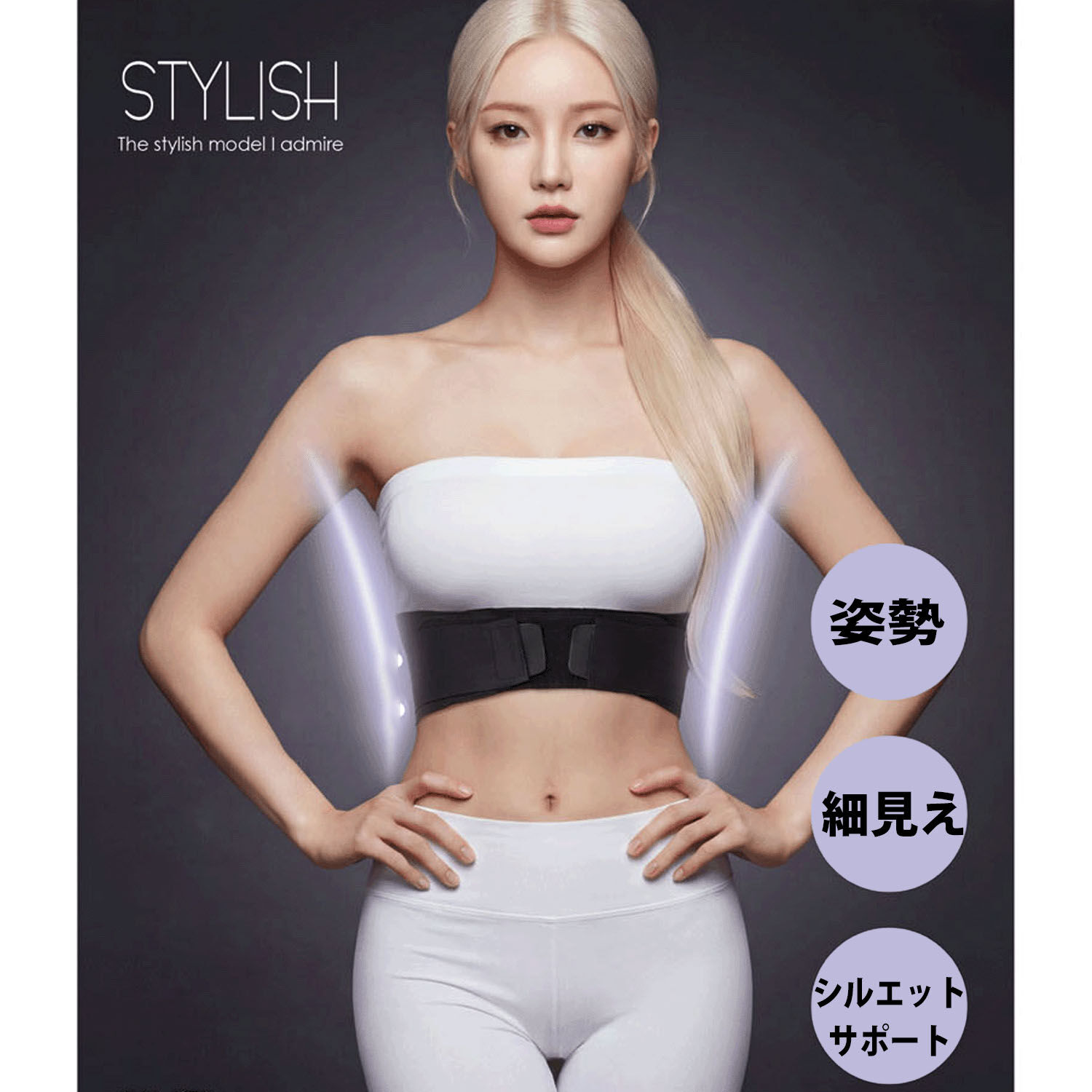 K-BEAUTY 兩段式調節肋骨圍束帶 M-L/L-LL|K-BEAUTYボディシェイプベルト