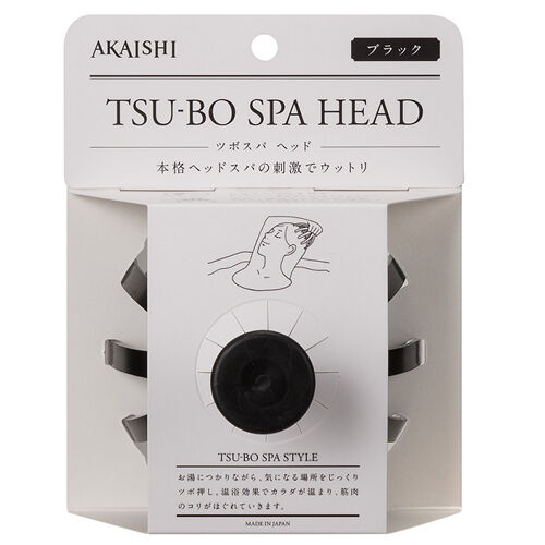 單手握頭部按壓器 可帶進浴缸 彈性體 黑色 日本製|ツボスパヘッド ブラック