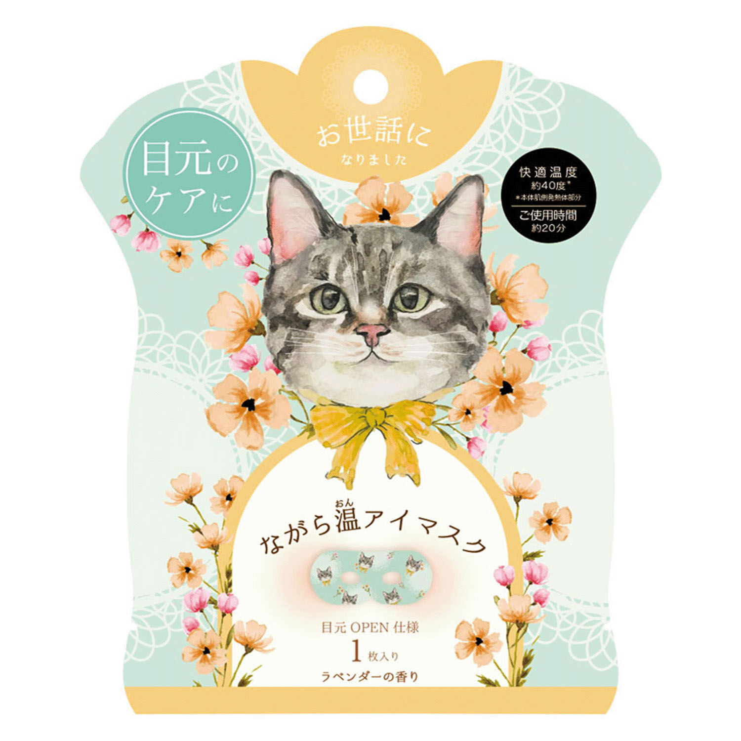 ながら溫熱眼罩 貓咪「承蒙照顧」 薰衣草香 單片|ながら温アイマスク ねこ お世話になりました 1P