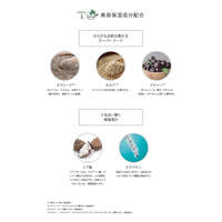 KITAO MATCHA 抹茶睡眠面膜 有機抹茶＋超級食物 免沖洗 日本製 100g｜KITAO MATCHAスリーピングマスク