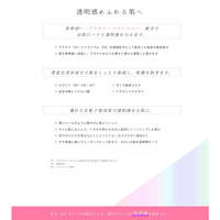 物理性防曬妝前乳 SPF50+ PA++++ 柔焦提亮 35g｜パプラール UVマルチプロテクション