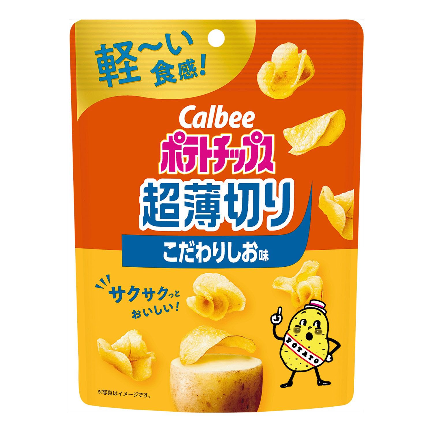 Calbee 超薄切薯片 精選鹽味