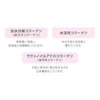 SE100 膠原蛋白精華液 3種膠原蛋白 彈潤保濕 30ml｜SE100スーパーエッセンス ＜CO＞ コラーゲン 30mL