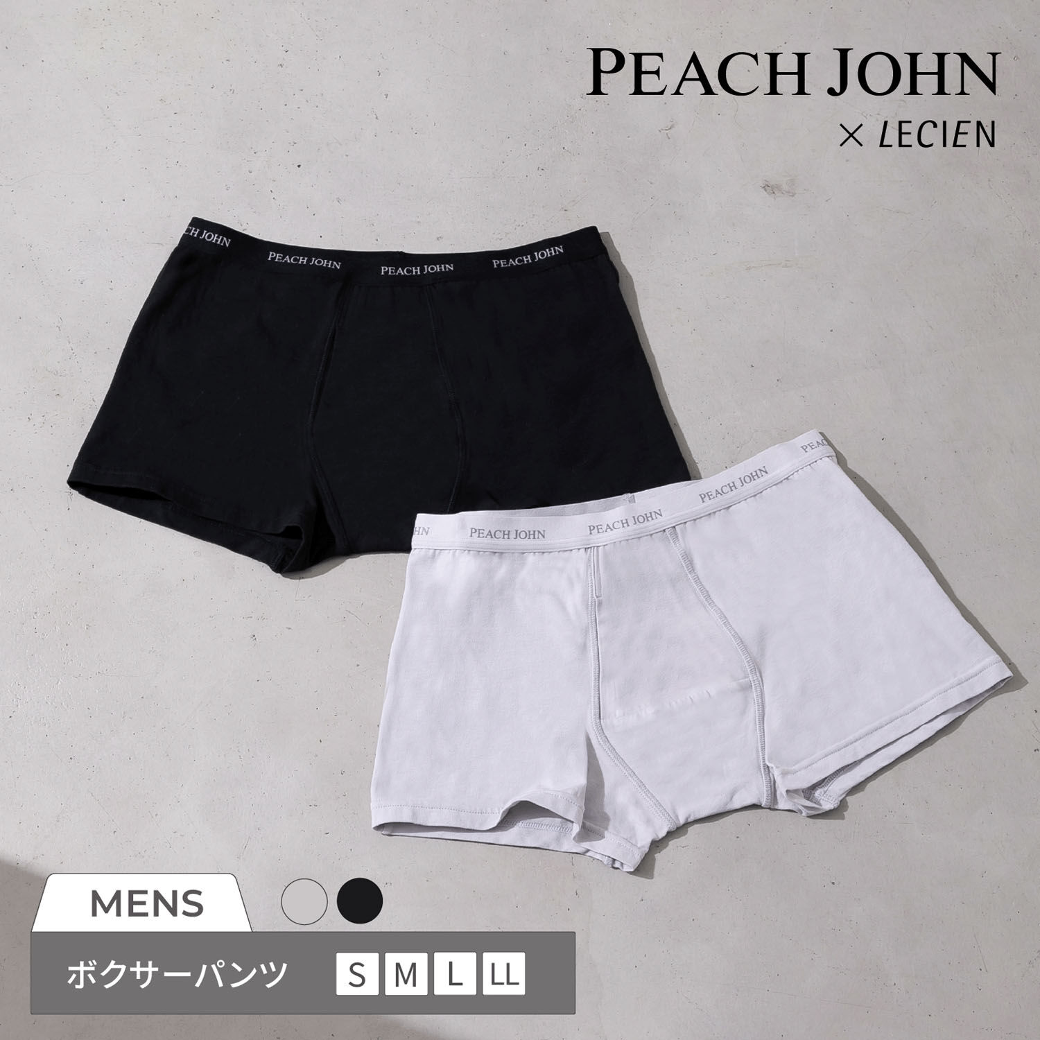 PEACH JOHN×LECIEN 男性平角褲｜日系穿搭・日本直送